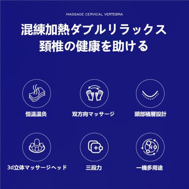 マッサージ器 3Dマッサージピ 「新生活」 多機能マッサージ枕 小型 全身 腰 足 背中 肩 首 電熱 マッサージ枕 多機能 全身 背中 母の日、父の日、敬老の日、誕生日、誕生日祝い、記念日お勧め 高齢者_1