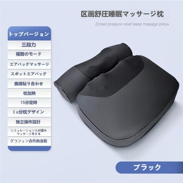 マッサージ器 3Dマッサージピ 「新生活」 多機能マッサージ枕 小型 全身 腰 足 背中 肩 首 電熱 マッサージ枕 多機能 全身 背中 母の日、父の日、敬老の日、誕生日、誕生日祝い、記念日お勧め 高齢者_19