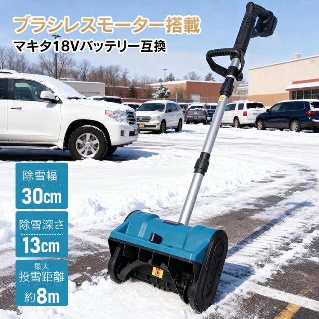 2025 ヘッジトリマー 電動 高枝切り 草刈り機 芝刈機 充電式 3WAY マキタ互換 片手 軽量 強力 刈り込み機 園芸用品 庭園 茶園 緑化 家庭用 芝活 小型 園芸設備