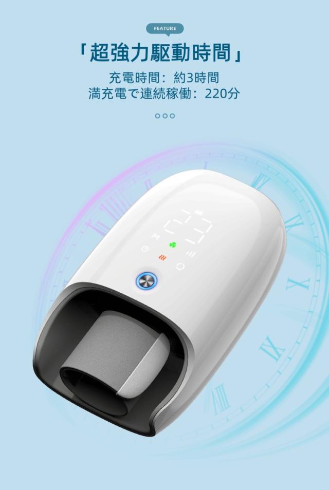 【冷却・温熱・6段階気圧・3秒温熱】多機能ハンドマッサージャー FE-0161 送風機能で手汗知らず LCDタッチ 長時間稼働 肩こり 特許技術 温熱&気圧&もみほぐし 高齢の両親へ 手・手首ケア 手の蒸れ・こりに革命！ 親孝行ギフト父の日/母の日_13