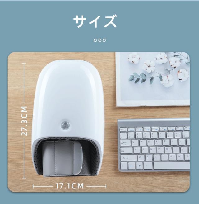 【冷却・温熱・6段階気圧・3秒温熱】多機能ハンドマッサージャー FE-0161 送風機能で手汗知らず LCDタッチ 長時間稼働 肩こり 特許技術 温熱&気圧&もみほぐし 高齢の両親へ 手・手首ケア 手の蒸れ・こりに革命！ 親孝行ギフト父の日/母の日_14
