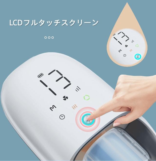 【冷却・温熱・6段階気圧・3秒温熱】多機能ハンドマッサージャー FE-0161 送風機能で手汗知らず LCDタッチ 長時間稼働 肩こり 特許技術 温熱&気圧&もみほぐし 高齢の両親へ 手・手首ケア 手の蒸れ・こりに革命！ 親孝行ギフト父の日/母の日_2