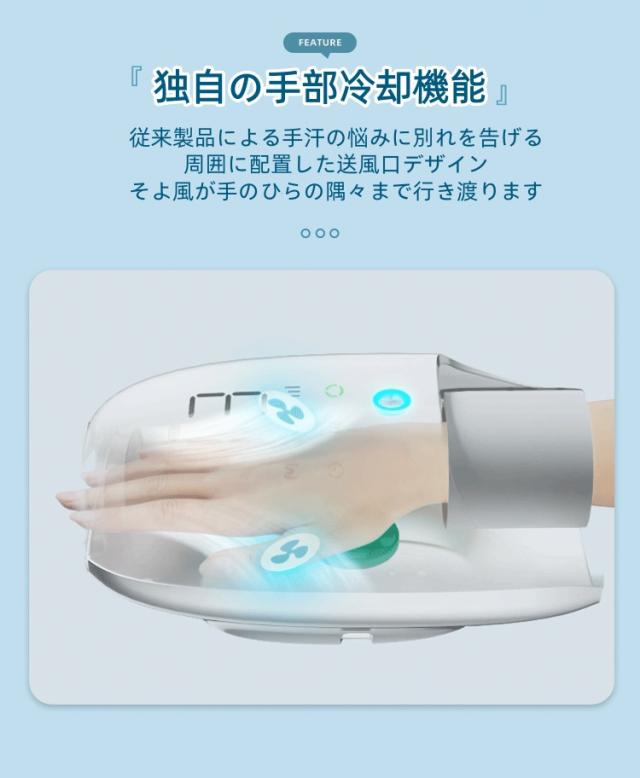 【冷却・温熱・6段階気圧・3秒温熱】多機能ハンドマッサージャー FE-0161 送風機能で手汗知らず LCDタッチ 長時間稼働 肩こり 特許技術 温熱&気圧&もみほぐし 高齢の両親へ 手・手首ケア 手の蒸れ・こりに革命！ 親孝行ギフト父の日/母の日_3