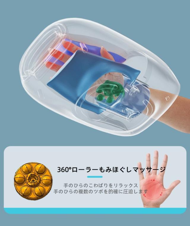 【冷却・温熱・6段階気圧・3秒温熱】多機能ハンドマッサージャー FE-0161 送風機能で手汗知らず LCDタッチ 長時間稼働 肩こり 特許技術 温熱&気圧&もみほぐし 高齢の両親へ 手・手首ケア 手の蒸れ・こりに革命！ 親孝行ギフト父の日/母の日_6