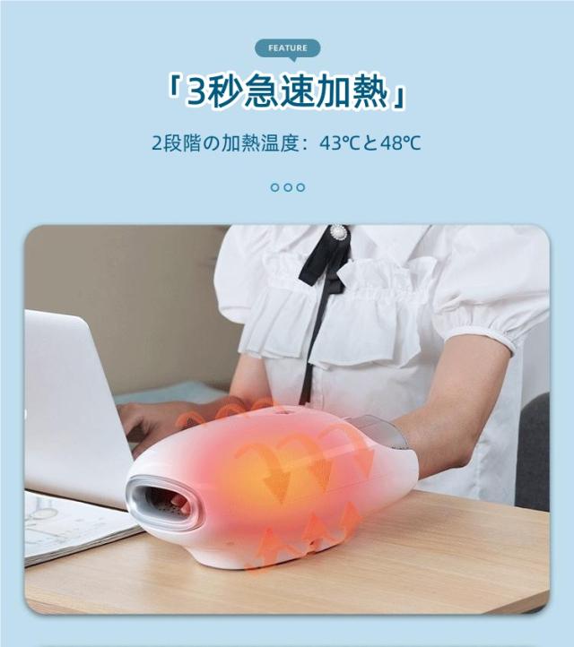 【冷却・温熱・6段階気圧・3秒温熱】多機能ハンドマッサージャー FE-0161 送風機能で手汗知らず LCDタッチ 長時間稼働 肩こり 特許技術 温熱&気圧&もみほぐし 高齢の両親へ 手・手首ケア 手の蒸れ・こりに革命！ 親孝行ギフト父の日/母の日_7