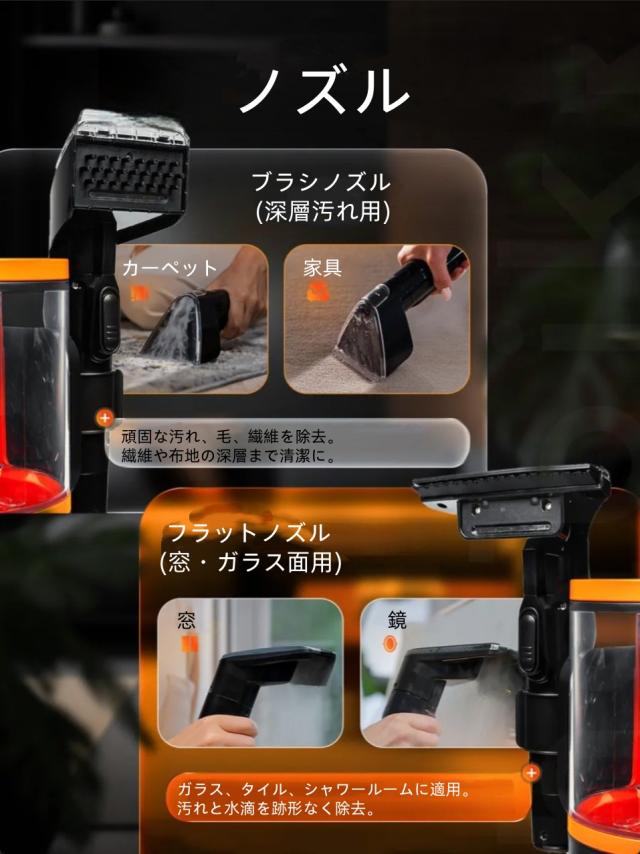 【スチーム高温除菌】布製品クリーナー 1700W強力吸引 99%ダニ除去 7cm深層洗浄 ソファー マットレス カーペット 自清掃機能付き 家中まるごとクリーニング！3モード（水/湯/スチーム） DY-506H 布製品洗浄機 窓ガラスもOK ブラシ&フラットノズル付き コンパクト設計