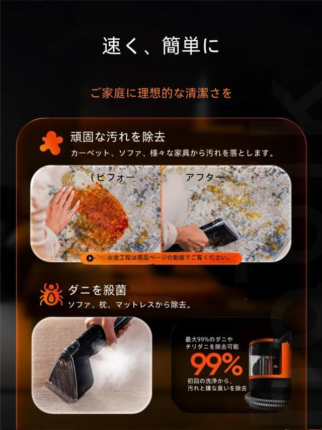【スチーム高温除菌】布製品クリーナー 1700W強力吸引 99%ダニ除去 7cm深層洗浄 ソファー マットレス カーペット 自清掃機能付き 家中まるごとクリーニング！3モード（水/湯/スチーム） DY-506H 布製品洗浄機 窓ガラスもOK ブラシ&フラットノズル付き コンパクト設計