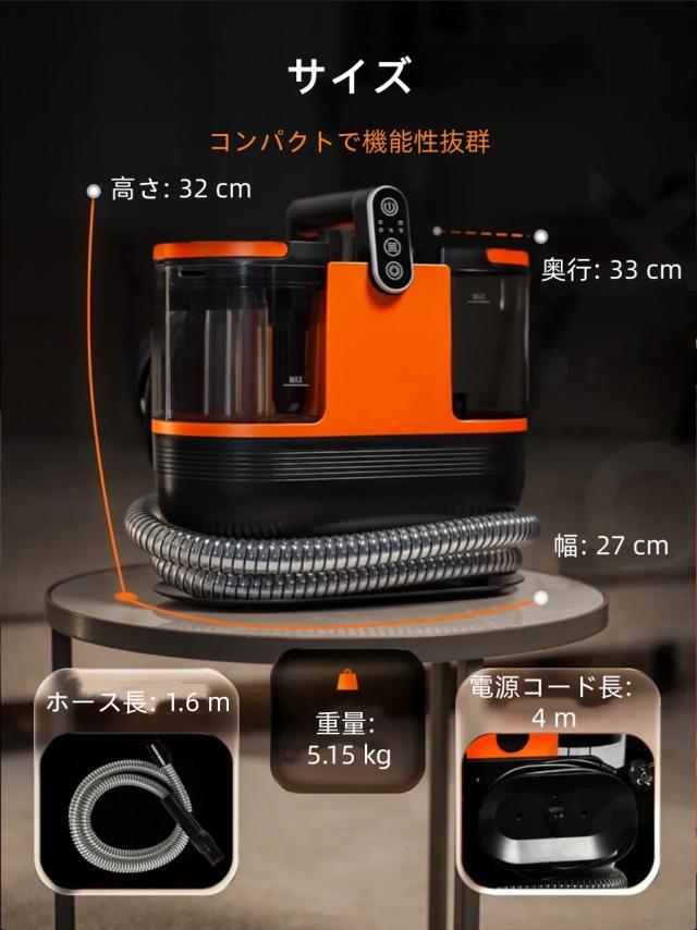 【スチーム高温除菌】布製品クリーナー 1700W強力吸引 99%ダニ除去 7cm深層洗浄 ソファー マットレス カーペット 自清掃機能付き 家中まるごとクリーニング！3モード（水/湯/スチーム） DY-506H 布製品洗浄機 窓ガラスもOK ブラシ&フラットノズル付き コンパクト設計