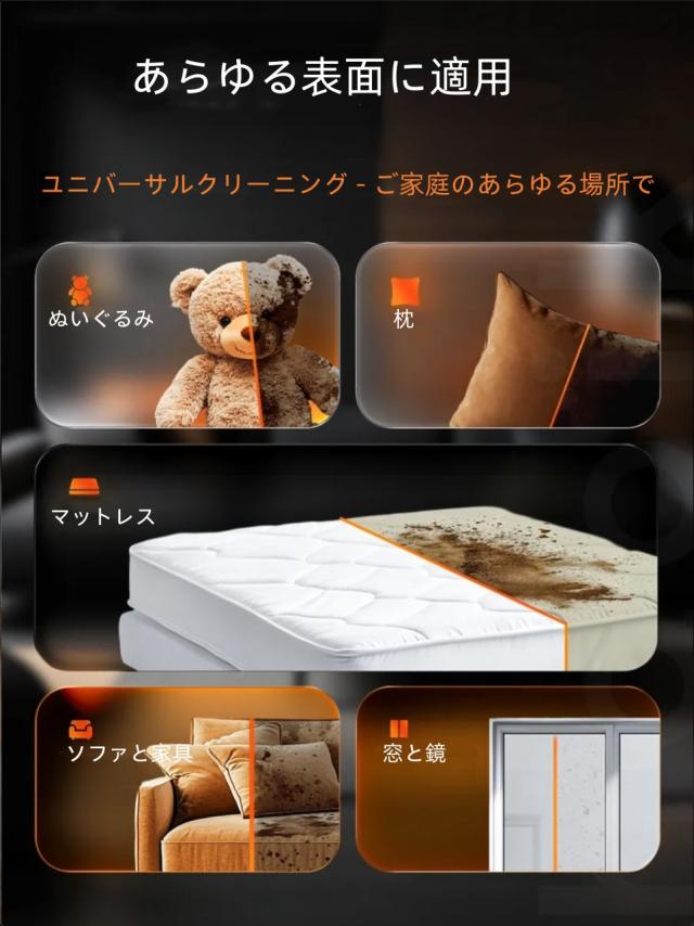 【スチーム高温除菌】布製品クリーナー 1700W強力吸引 99%ダニ除去 7cm深層洗浄 ソファー マットレス カーペット 自清掃機能付き 家中まるごとクリーニング！3モード（水/湯/スチーム） DY-506H 布製品洗浄機 窓ガラスもOK ブラシ&フラットノズル付き コンパクト設計