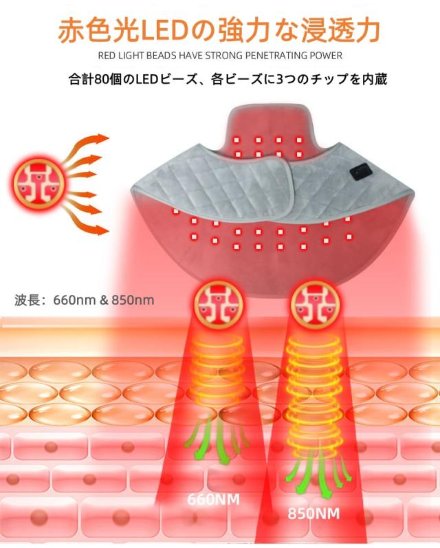 【赤色光療法】マッサージャー マルチ部位ショール 80個LED 5段階調節 660/850nm 肩こり 腰痛 ケア 大型タッチ画面 コード式 軽量253g HGPJ02 PC首・四十肩に！肩/腰/背中/太もも対応 強力マジックテープ スマート操作 理療 ショール タイプ 母の日、父の日、敬老の日_3