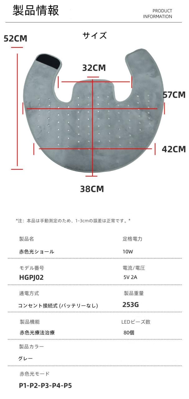 【赤色光療法】マッサージャー マルチ部位ショール 80個LED 5段階調節 660/850nm 肩こり 腰痛 ケア 大型タッチ画面 コード式 軽量253g HGPJ02 PC首・四十肩に！肩/腰/背中/太もも対応 強力マジックテープ スマート操作 理療 ショール タイプ 母の日、父の日、敬老の日_7