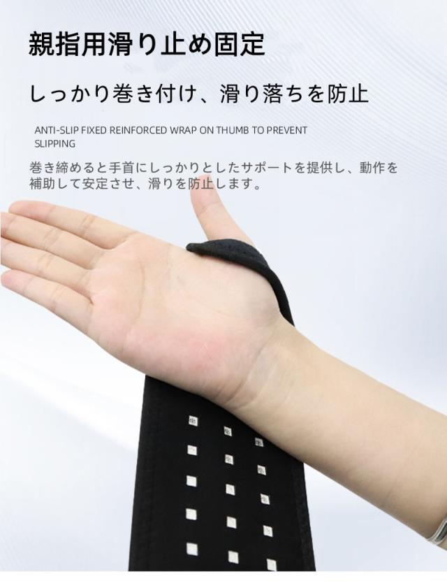 【赤色光&温熱&振動】マッサージ コードレスリストバンド 36LED 3段階温度 5段階按摩 磁着電池 マウスハンド 手首痛 ケア HGHW01 パソコン手首の救世主！親指固定 Type-C充電 スポーツにも 簡単操作 手首サポート ブラック 母の日、父の日、敬老の日_9