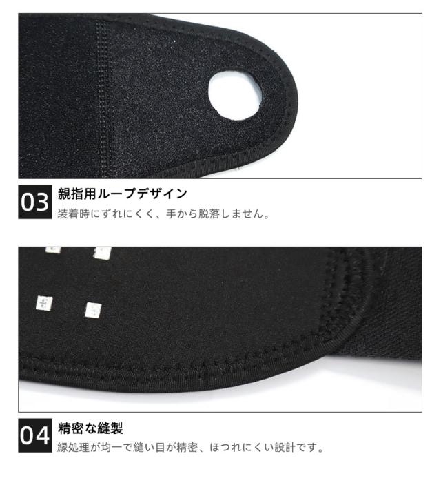 【赤色光&温熱&振動】マッサージ コードレスリストバンド 36LED 3段階温度 5段階按摩 磁着電池 マウスハンド 手首痛 ケア HGHW01 パソコン手首の救世主！親指固定 Type-C充電 スポーツにも 簡単操作 手首サポート ブラック 母の日、父の日、敬老の日_12