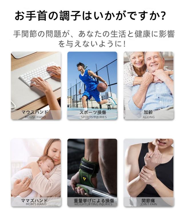 【赤色光&温熱&振動】マッサージ コードレスリストバンド 36LED 3段階温度 5段階按摩 磁着電池 マウスハンド 手首痛 ケア HGHW01 パソコン手首の救世主！親指固定 Type-C充電 スポーツにも 簡単操作 手首サポート ブラック 母の日、父の日、敬老の日_1