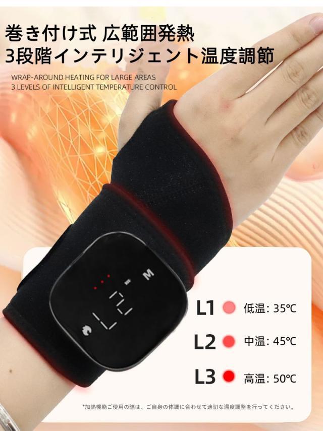【赤色光&温熱&振動】マッサージ コードレスリストバンド 36LED 3段階温度 5段階按摩 磁着電池 マウスハンド 手首痛 ケア HGHW01 パソコン手首の救世主！親指固定 Type-C充電 スポーツにも 簡単操作 手首サポート ブラック 母の日、父の日、敬老の日_6