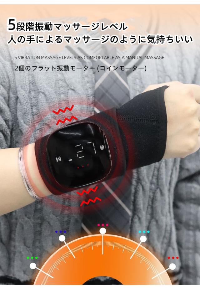 【赤色光&温熱&振動】マッサージ コードレスリストバンド 36LED 3段階温度 5段階按摩 磁着電池 マウスハンド 手首痛 ケア HGHW01 パソコン手首の救世主！親指固定 Type-C充電 スポーツにも 簡単操作 手首サポート ブラック 母の日、父の日、敬老の日_7
