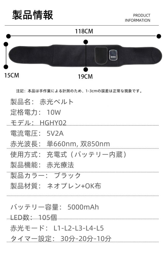 【105個LED/5段階赤光/3段階振動】充電式 赤光 振動マッサージベルト ワイヤレス 腰 肩 脚 多部位対応 大型CNC画面 スマートタイマー 誤操作防止 母の日、父の日、敬老の日_9