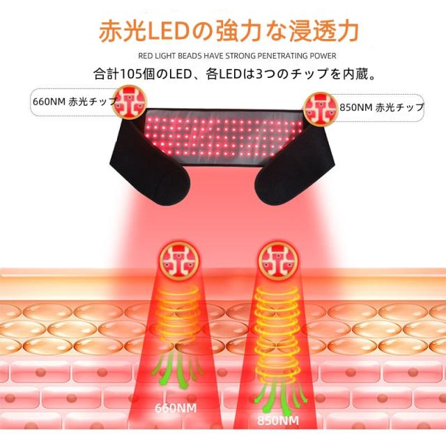 【105個LED/5段階赤光/3段階振動】充電式 赤光 振動マッサージベルト ワイヤレス 腰 肩 脚 多部位対応 大型CNC画面 スマートタイマー 誤操作防止 母の日、父の日、敬老の日_2