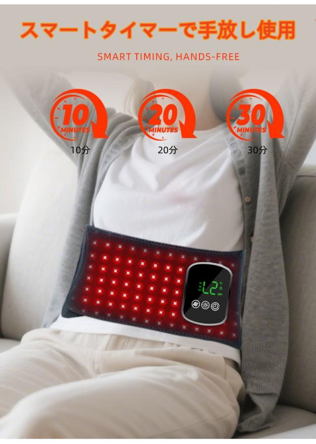 【105個LED/5段階赤光/3段階振動】充電式 赤光 振動マッサージベルト ワイヤレス 腰 肩 脚 多部位対応 大型CNC画面 スマートタイマー 誤操作防止 母の日、父の日、敬老の日_5