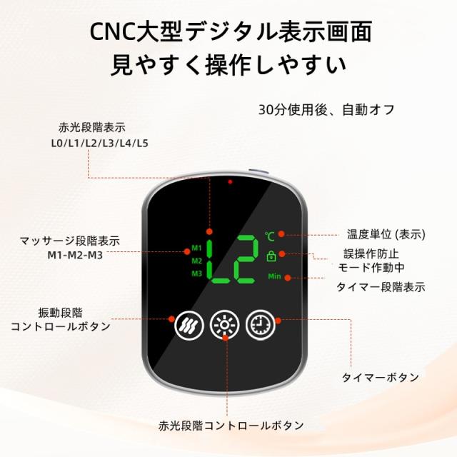 【105個LED/5段階赤光/3段階振動】充電式 赤光 振動マッサージベルト ワイヤレス 腰 肩 脚 多部位対応 大型CNC画面 スマートタイマー 誤操作防止 母の日、父の日、敬老の日_7