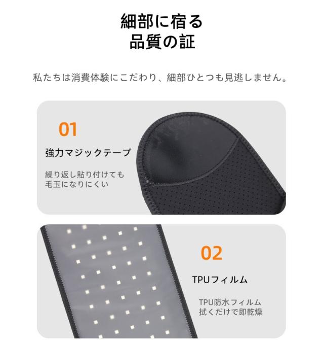 【105個LED/5段階赤光/3段階振動】充電式 赤光 振動マッサージベルト ワイヤレス 腰 肩 脚 多部位対応 大型CNC画面 スマートタイマー 誤操作防止 母の日、父の日、敬老の日_8