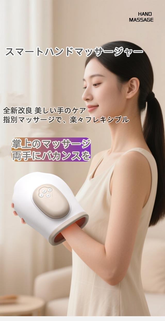 【指別/12個エアバッグ】スマートハンドマッサージャー ワイヤレス 温熱42℃/46℃ 3モード3段階調節 手首・指・手のひら マッサージ 筋膜リリース マウス手 腱鞘炎 ギフト 人気おすすめ 母の日、父の日、敬老の日