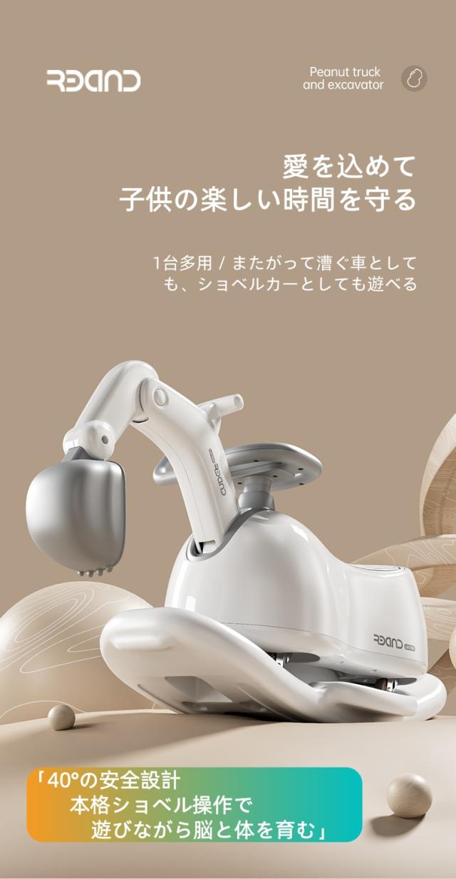 4in1 多機能 ショベルカー ロッキングホース 滑り車 バランスボード 10ヶ月〜3歳 誕生日プレゼント 出産祝い 室内 おもちゃ 男の子 女の子 人気 音楽ライト付き 静音キャスター 収納付き 軽量 2.8kg