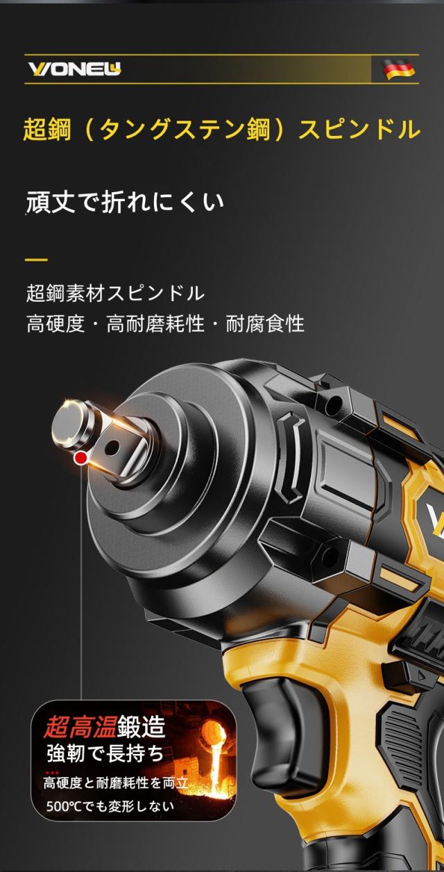 【2026年新モデル】VONEW インパクトレンチ コードレス 980Nm/1200Nm 21V ブラシレスモーター 大トルク タイヤ交換 産業用 無段変速 LEDライト付 高性能リチウム電池 軽量設計 多機能 車メンテナンス DIY プロ向け ギフト