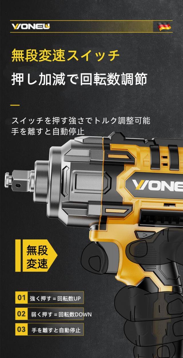 【2026年新モデル】VONEW インパクトレンチ コードレス 980Nm/1200Nm 21V ブラシレスモーター 大トルク タイヤ交換 産業用 無段変速 LEDライト付 高性能リチウム電池 軽量設計 多機能 車メンテナンス DIY プロ向け ギフト