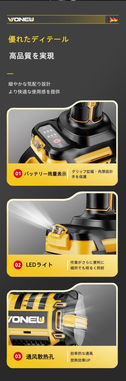 【2026年新モデル】VONEW インパクトレンチ コードレス 980Nm/1200Nm 21V ブラシレスモーター 大トルク タイヤ交換 産業用 無段変速 LEDライト付 高性能リチウム電池 軽量設計 多機能 車メンテナンス DIY プロ向け ギフト