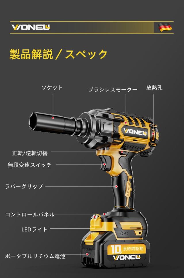 【2026年新モデル】VONEW インパクトレンチ コードレス 980Nm/1200Nm 21V ブラシレスモーター 大トルク タイヤ交換 産業用 無段変速 LEDライト付 高性能リチウム電池 軽量設計 多機能 車メンテナンス DIY プロ向け ギフト