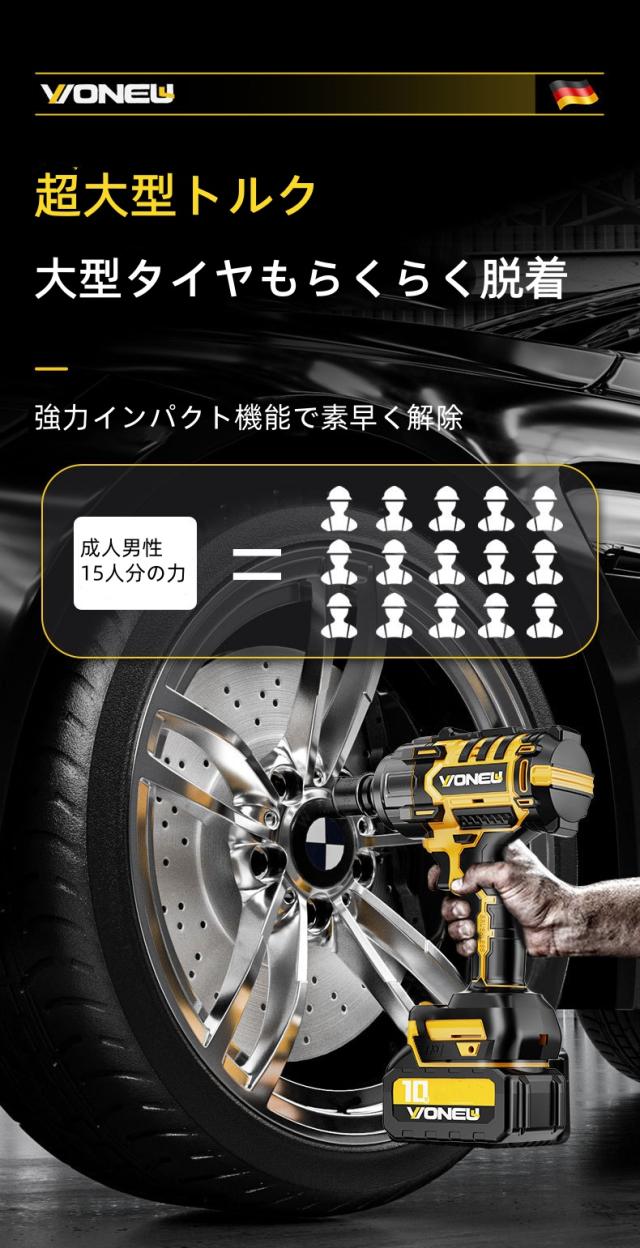 【2026年新モデル】VONEW インパクトレンチ コードレス 980Nm/1200Nm 21V ブラシレスモーター 大トルク タイヤ交換 産業用 無段変速 LEDライト付 高性能リチウム電池 軽量設計 多機能 車メンテナンス DIY プロ向け ギフト