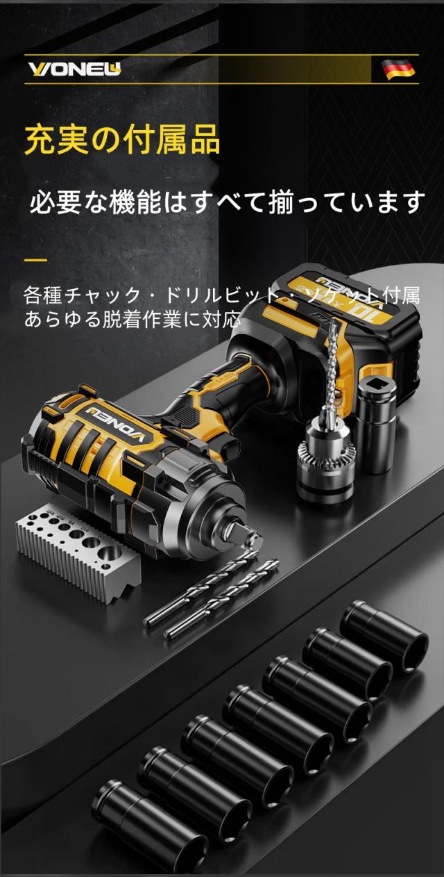 【2026年新モデル】VONEW インパクトレンチ コードレス 980Nm/1200Nm 21V ブラシレスモーター 大トルク タイヤ交換 産業用 無段変速 LEDライト付 高性能リチウム電池 軽量設計 多機能 車メンテナンス DIY プロ向け ギフト