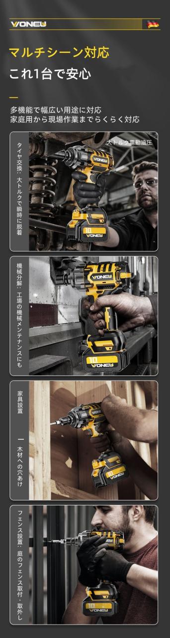【2026年新モデル】VONEW インパクトレンチ コードレス 980Nm/1200Nm 21V ブラシレスモーター 大トルク タイヤ交換 産業用 無段変速 LEDライト付 高性能リチウム電池 軽量設計 多機能 車メンテナンス DIY プロ向け ギフト