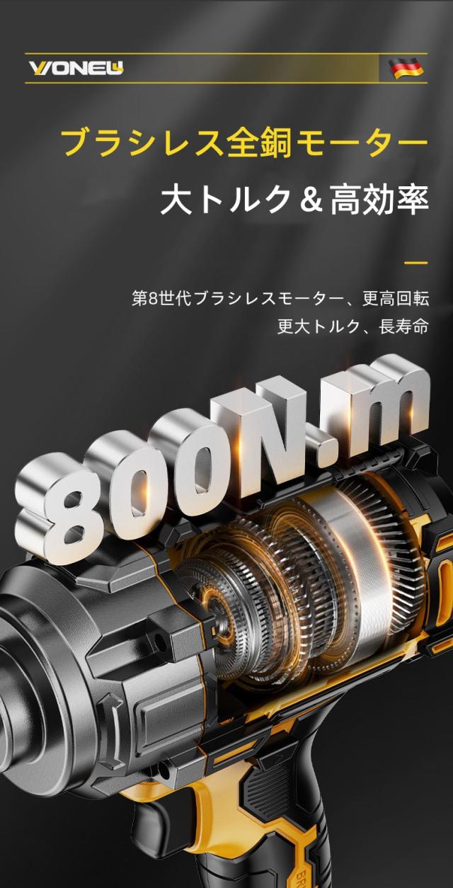 【2026年新モデル】VONEW インパクトレンチ コードレス 980Nm/1200Nm 21V ブラシレスモーター 大トルク タイヤ交換 産業用 無段変速 LEDライト付 高性能リチウム電池 軽量設計 多機能 車メンテナンス DIY プロ向け ギフト
