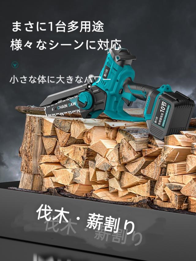 【2026年新モデル】 コードレスチェーンソー 6/8インチ 1980W ブラシレスモーター 0.7kg超軽量 ドイツ技術 A級リチウム電池 2時間急速充電 伐採 薪割り 剪定 多用途 免安装 ギフト_5