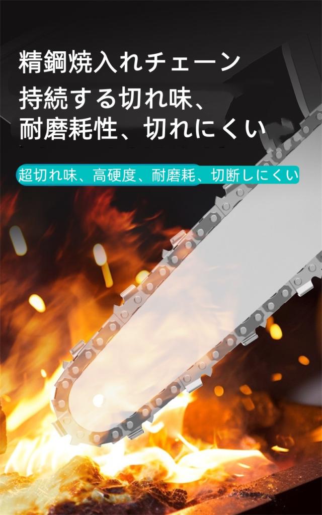 【2026年新モデル】AOTUO 高枝剪定鋏＆チェーンソーセット 36V リチウム電動 2m伸縮ポール付き 4m高枝対応 SK5刃 軽量0.95kg 3.0Ah大容量バッテリー 伐木 剪定 庭木 果樹園 ギフト_12