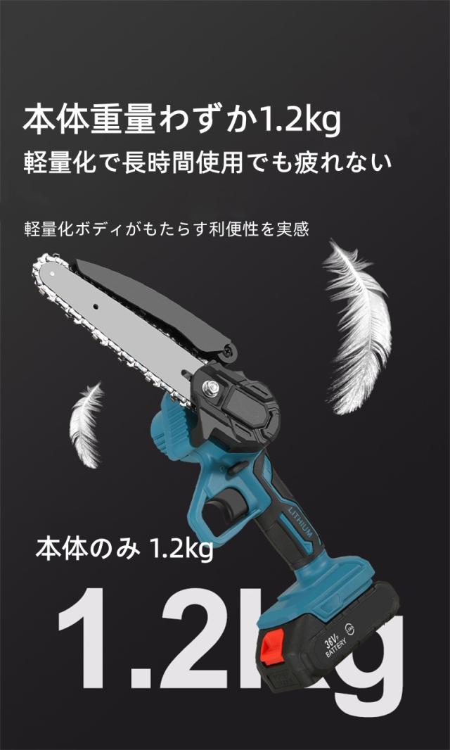 【2026年新モデル】AOTUO 高枝剪定鋏＆チェーンソーセット 36V リチウム電動 2m伸縮ポール付き 4m高枝対応 SK5刃 軽量0.95kg 3.0Ah大容量バッテリー 伐木 剪定 庭木 果樹園 ギフト_14