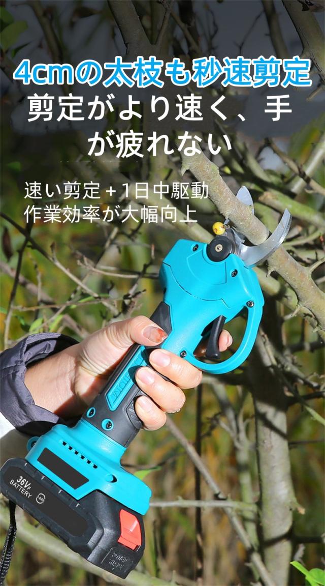 【2026年新モデル】AOTUO 高枝剪定鋏＆チェーンソーセット 36V リチウム電動 2m伸縮ポール付き 4m高枝対応 SK5刃 軽量0.95kg 3.0Ah大容量バッテリー 伐木 剪定 庭木 果樹園 ギフト_6