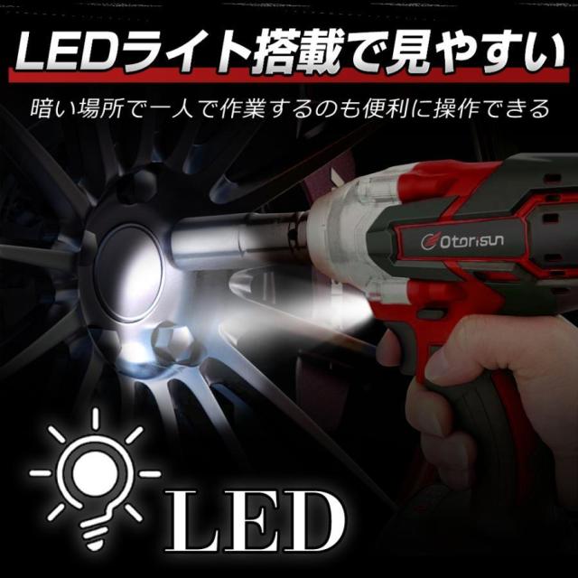 電動インパクトドライバー インパクトレンチ 充電式 電動ドリル 小型 変速・正逆転両用 バッテリー付き タイヤ交換 軽量 電動工具 LEDライト付 DIY工具_9