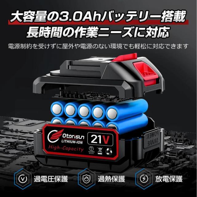 電動インパクトドライバー インパクトレンチ 充電式 電動ドリル 小型 変速・正逆転両用 バッテリー付き タイヤ交換 軽量 電動工具 LEDライト付 DIY工具_10