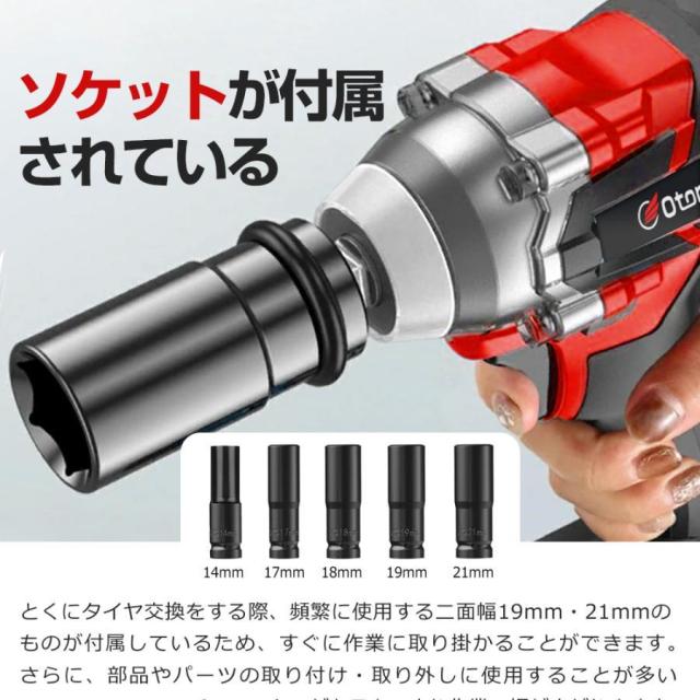 電動インパクトドライバー インパクトレンチ 充電式 電動ドリル 小型 変速・正逆転両用 バッテリー付き タイヤ交換 軽量 電動工具 LEDライト付 DIY工具_12