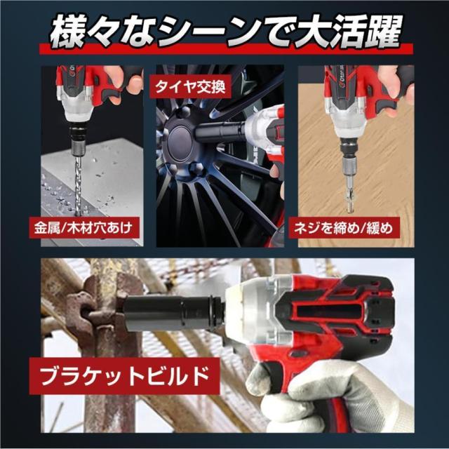 電動インパクトドライバー インパクトレンチ 充電式 電動ドリル 小型 変速・正逆転両用 バッテリー付き タイヤ交換 軽量 電動工具 LEDライト付 DIY工具_16