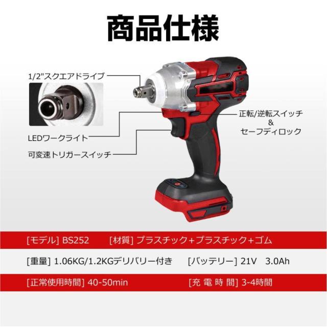電動インパクトドライバー インパクトレンチ 充電式 電動ドリル 小型 変速・正逆転両用 バッテリー付き タイヤ交換 軽量 電動工具 LEDライト付 DIY工具_18