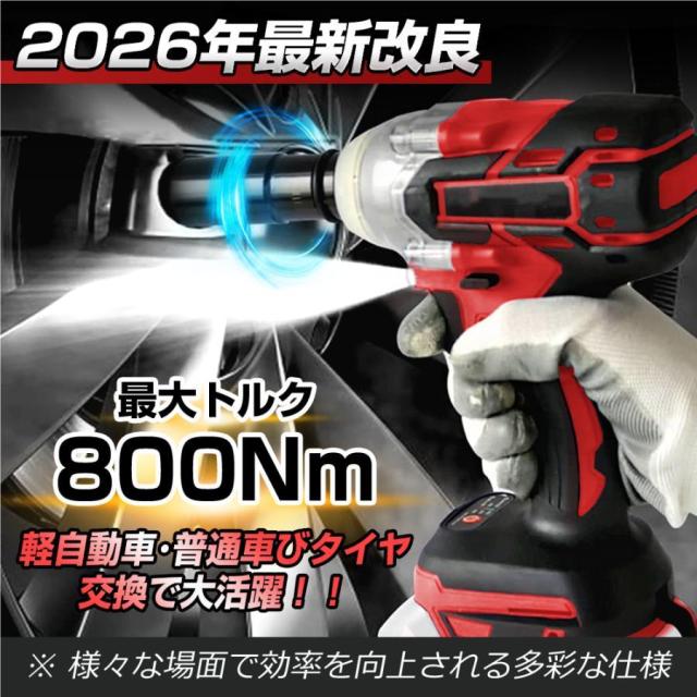 電動インパクトドライバー インパクトレンチ 充電式 電動ドリル 小型 変速・正逆転両用 バッテリー付き タイヤ交換 軽量 電動工具 LEDライト付 DIY工具_3