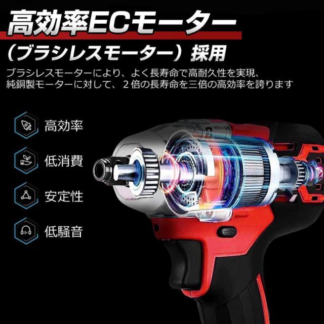 電動インパクトドライバー インパクトレンチ 充電式 電動ドリル 小型 変速・正逆転両用 バッテリー付き タイヤ交換 軽量 電動工具 LEDライト付 DIY工具_4