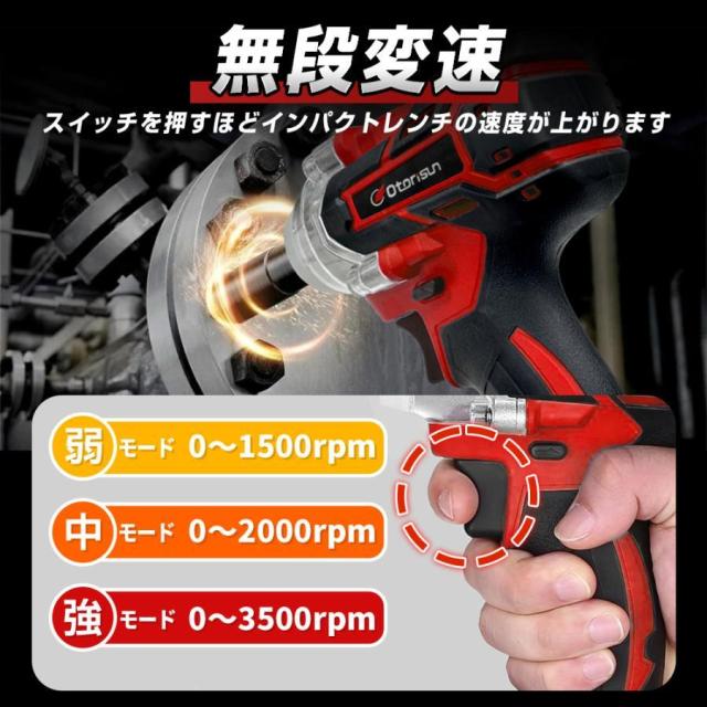 電動インパクトドライバー インパクトレンチ 充電式 電動ドリル 小型 変速・正逆転両用 バッテリー付き タイヤ交換 軽量 電動工具 LEDライト付 DIY工具_7