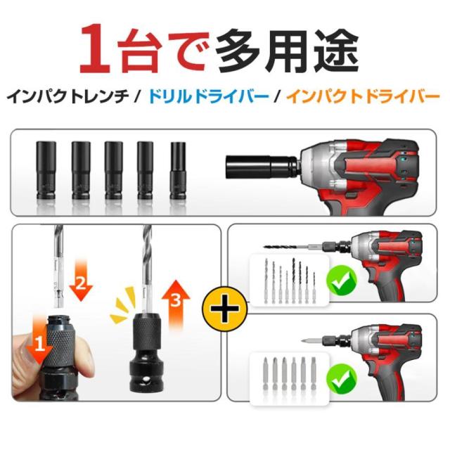 電動インパクトドライバー インパクトレンチ 充電式 電動ドリル 小型 変速・正逆転両用 バッテリー付き タイヤ交換 軽量 電動工具 LEDライト付 DIY工具_8