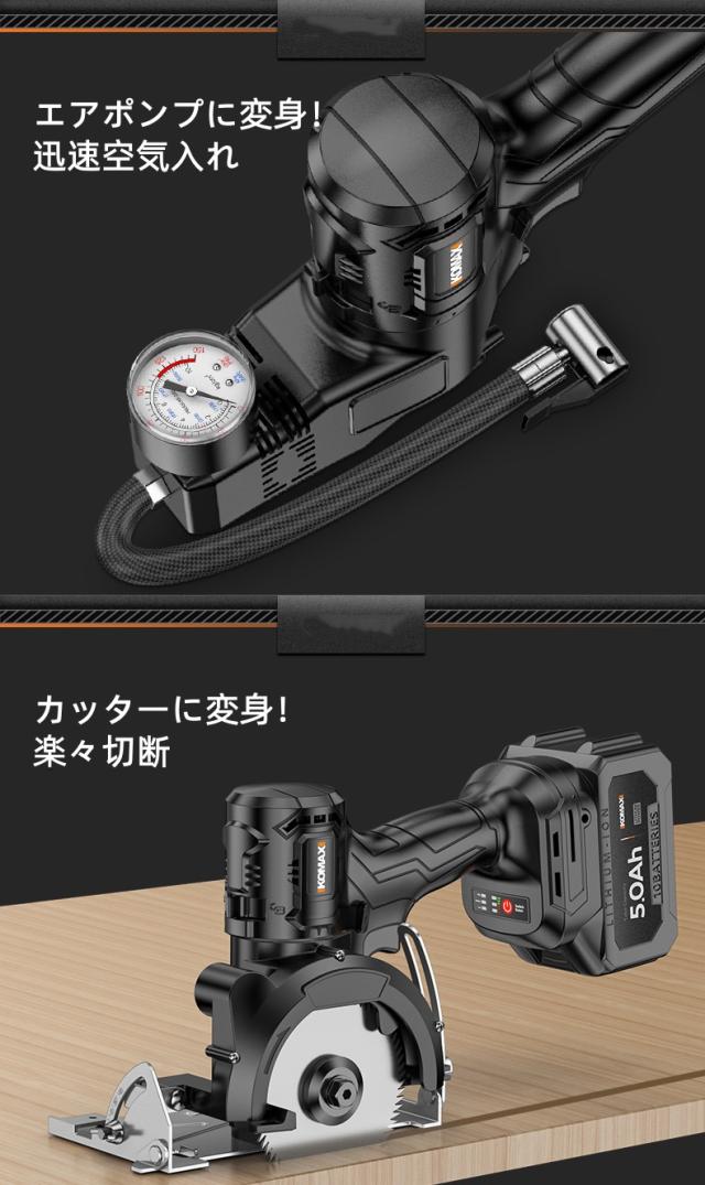 【DIY・プロ現場・庭仕事に】 多機能電動ツールセット A款（8+1）セット 18 IN 1 ワンタッチヘッド交換 21V 大容量5.0Ah 無段変速 正逆転切替 軽量 コードレス マルチツール 電気ドリル/インパクト/グラインダー/チェーンソー/ヘッジトリマー/ブロワー/洗浄機対応_15