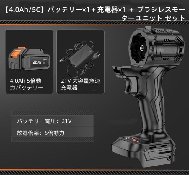 【DIY・プロ現場・庭仕事に】 多機能電動ツールセット A款（8+1）セット 18 IN 1 ワンタッチヘッド交換 21V 大容量5.0Ah 無段変速 正逆転切替 軽量 コードレス マルチツール 電気ドリル/インパクト/グラインダー/チェーンソー/ヘッジトリマー/ブロワー/洗浄機対応_18